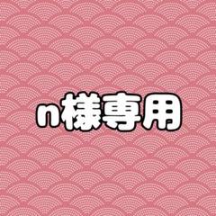 刀剣乱舞 山姥切国広 コスプレ衣装