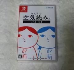 流風さん専用
