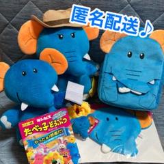 【実物付き】ギンビス たべっ子どうぶつ THE MOVIE【ぞうくん5点盛り】
