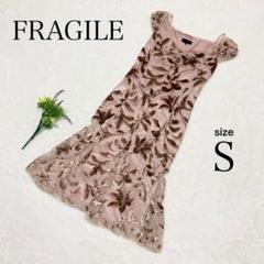 2025年最新】FRAGILE パーティードレスの人気アイテム - メルカリ