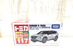 2025年最新】トミカ 日産 エクストレイル (初回特別仕様)の人気
