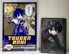 桃源暗鬼 推しとアメ 第一弾 特典　ブロマイド 淀川真澄 桃源暗鬼】特典 淀川真澄 イラストカード 5枚セット - メルカリ