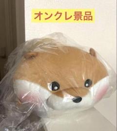 可愛い嘘のカワウソ 寝るまで起きててあげるのBIGぬいぐるみ ほっぺ　新品未開封