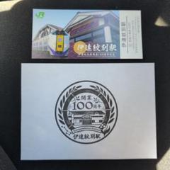 2025年最新】鉄道グッズ・鉄道部品の人気アイテム - メルカリ