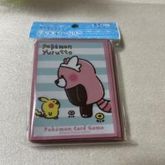 2025年最新】ポケモン yurutto カナヘイの人気アイテム - メルカリ