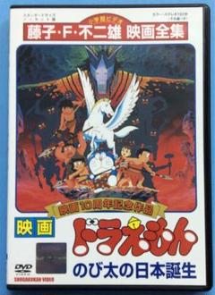 国内即発送 映画 劇場版 ドラえもん 21作品 管理番号427 アニメ Www Marinemastertrailers Com