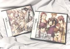薄桜鬼 随想録 DS カセット セット
