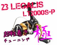 2025年最新】 レガリス 2000 23の人気アイテム - メルカリ
