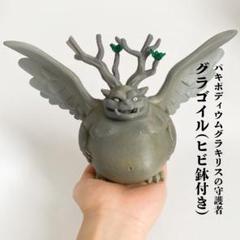【L Lサイズ】グラゴイル 6 グラキリス×ガーゴイルフィギュアのサムネイル