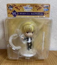 一番くじ　FATE アーチャー　ランサー　ギルガメッシュ　きゅんキャラフィギュア 一番くじ FATE アーチャー ランサー ギルガメッシュ きゅん