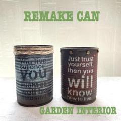 Charcoal Starter☆リメイク缶✨️バスロール★男前✨️ Charcoal Starter☆リメイク缶✨️バスロール☆男前✨️