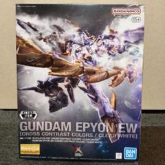 MGガンダムエピオン CROSS CONTRAST COLORS 新品　美品 Amazon | MG ガンダムエピオンEW [CROSS CONTRAST COLORS/CLEAR