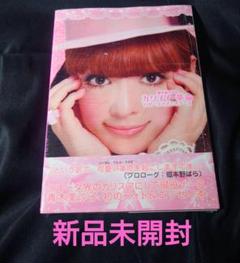 青木美沙子のカワイイ・革命 : ロリータときどきナース 新品未開封