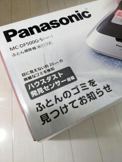 2025年最新】Panasonic 掃除機・クリーナーの人気アイテム