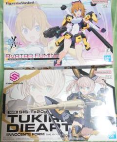 2025年最新】BANDAI SPIRITS(バンダイ スピリッツ) 30MS SIS