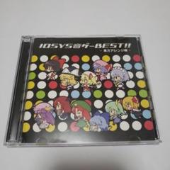 IOSYS音ゲーbest