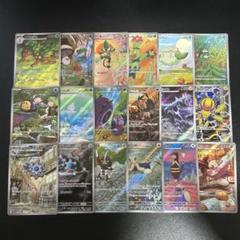 ポケモンカード ブラックホワイト AR 被りなし 49枚 被りなし】ポケモンカード ブラックボルト ホワイトフレア AR