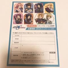 Amazon.co.jp: 当選証書付き 声優 保志総一朗 直筆サイン色紙 z : 文房具・オフィス用品