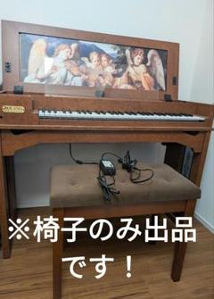 ローランド Roland C-30 C30 電子チェンバロ 電子 チェンバロ