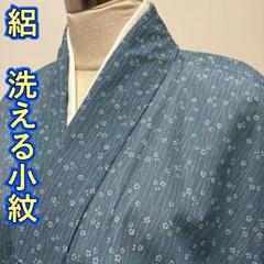 KP1906 絽 洗える着物 身丈152cm 小紋 夏着物 化繊