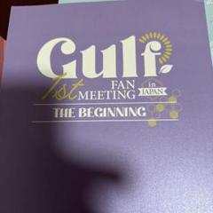 Gulfkanawut 3rdファンミーティンググッズ　5点セット　購入特典付 Amazon.co.jp: Gulfkanawut 3rd Fan Meeting Goods, 5-Piece Set