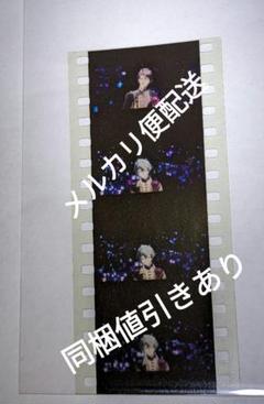 ムビナナ コマフィルム  3枚　ササゲロ　ZOOL ŹOOĻ 特典　日替わり ŹOOĻ 2nd Album “Źquare”