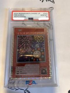 108フラワーズ 花火 PSA10 英語版