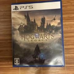 PS5 ホグワーツ・レガシー 通常版