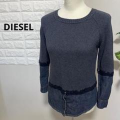 古着 DIESEL ニットシャツ インディゴ レディース XS 訳あり