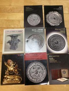 銅鏡　青銅鏡　青銅器　中国参考書籍 銅鏡 青銅鏡 青銅器 中国参考書籍 - メルカリ