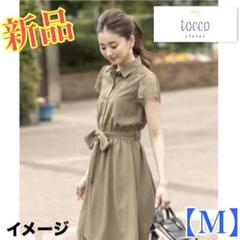 値下げしました‼️新品【M】toccoウエストリボン付きレース袖半袖ワンピースのサムネイル