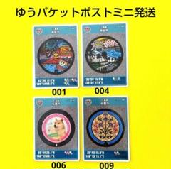 マンホールカード 千葉県浦安市 12-227-A001 浦安市役所 ロット001 マンホールカード 千葉県浦安市 12-227-A001 浦安市役所 ロット001