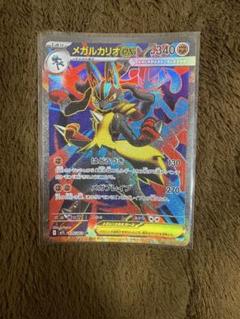 K*☆様 【美品～極美品】ポケモンカードまとめ売り６枚 2025年最新】極美品 ポケモンカードの人気アイテム - メルカリ