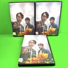 全巻セット【中古】DVD▼連続ドラマW 雨に消えた向日葵(3枚セット)第1話～第5話 最終 レンタル落ち Amazon.co.jp: 連続ドラマW 雨に消えた向日葵 DVD-BOX [DVD