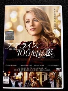 数量は多】 アデライン、100年目の恋』小道具 ブレーマー城の