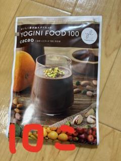LAVA　ヨギーニフード　カカオ・ストロベリーセット 20袋 ➕おまけ付き Yoganic Life ヨギーニフード＜カカオ＞(1袋42g×21袋入り): 美容