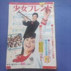 保谷良三  他 劇画6冊セット 夢魔の誘い』 保谷良三 - 澱夜書房::oryo-books::
