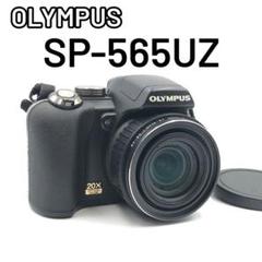 完動品】OLYMPUS SP-565UZ デジタルカメラ 単3電池 - メルカリ