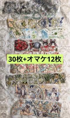 ❤最終価格❤中古マステ 海外マステ コラージュ 15本セット 2025年最新】海外マステの人気アイテム - メルカリ