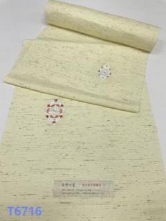 おすすめ人気ランキング2025年 ぜんまい紬 反物 正絹 砥粉色 柿渋染の刺繍糸 着物・浴衣