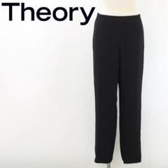 2023/2024 セオリー◆パウダークレープ　パンツスーツ　黒　トリアセテート theory 未使用品 セオリー Theory 2024SS パウダー クレープ
