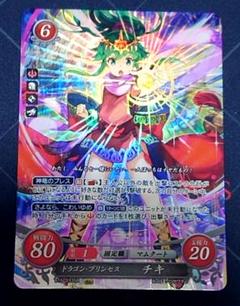 ファイアーエムブレム0 サイファ 15弾 チキ SR - メルカリ