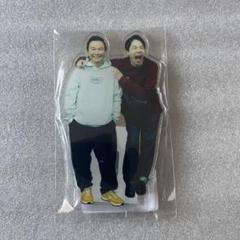 【レア】かまいたち　アクリルスタンド　山内健司 かまいたち山内健司武道館 DESIREアクリルスタンド - メルカリ
