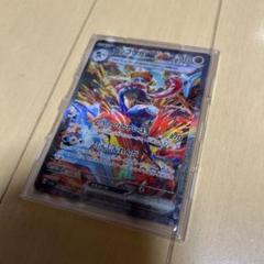 ポケカ ゲッコウガex sar sv5a