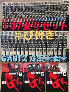 ガンツ 漫画の中古 未使用品を探そう メルカリ