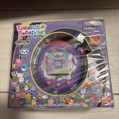 特典付き 新品未開封 たまごっちパラダイス パープルスカイ