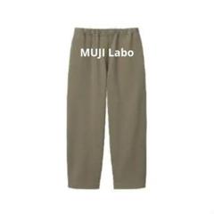 MUJI Labo 太番手天竺編みイージーパンツ