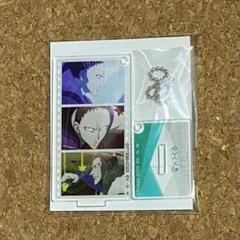 HUNTER×HUNTER シュート 名シーンアクリルスタンドキーホルダー