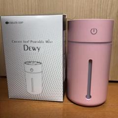 超音波加湿器