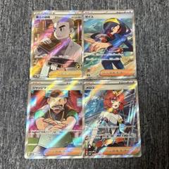 博士の研究　SR 3枚 Amazon.co.jp: ポケモンカードゲーム s8a 25th ANNIVERSARY
